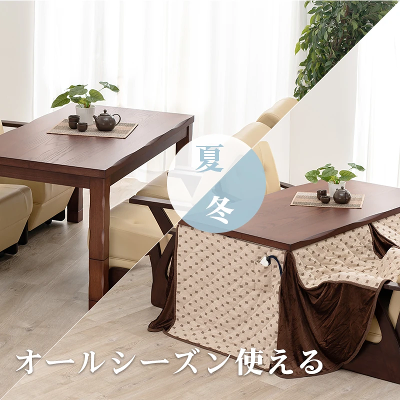 ダイニングコタツ_山城