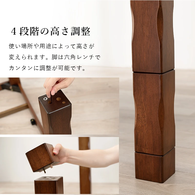 ダイニングコタツ_山城