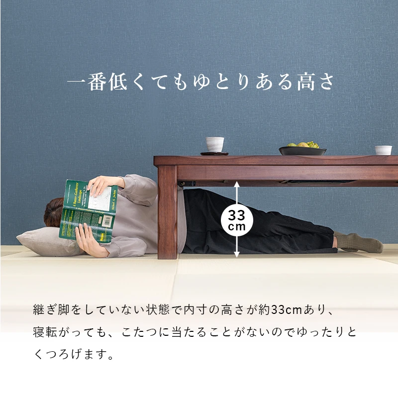 ダイニングコタツ_山城