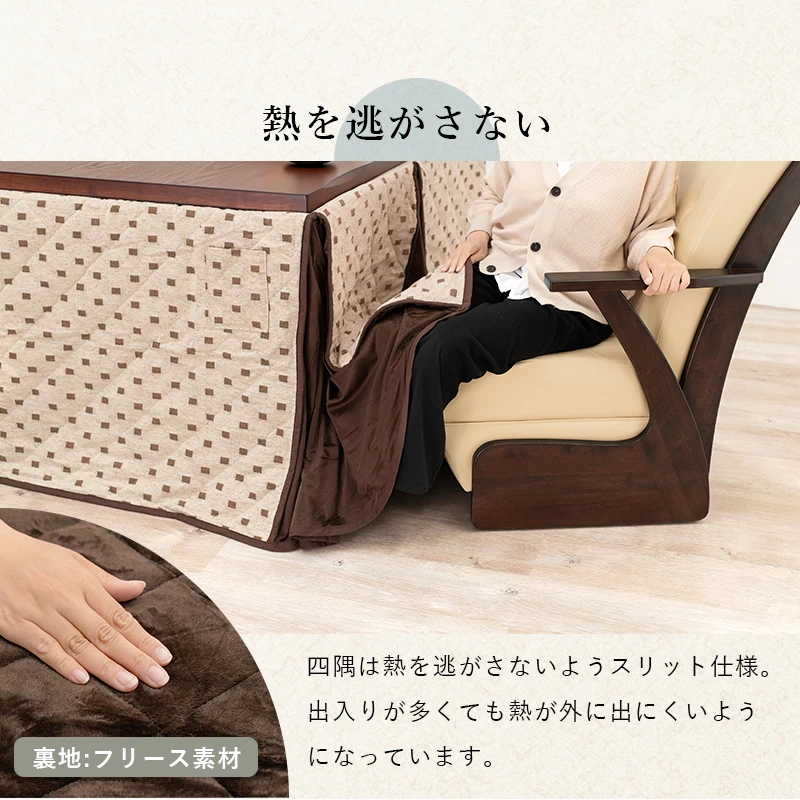 ダイニングコタツ_山城