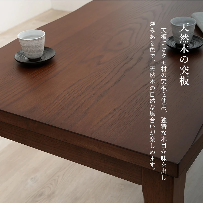 ダイニングコタツ_山城