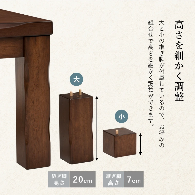 ダイニングコタツ_山城