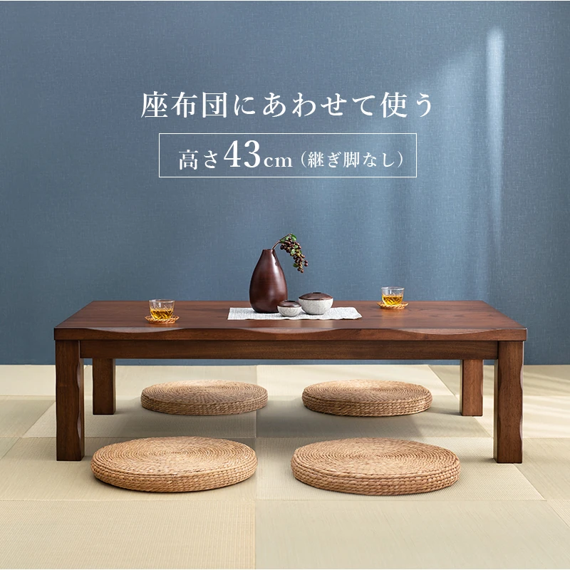 ダイニングコタツ_山城