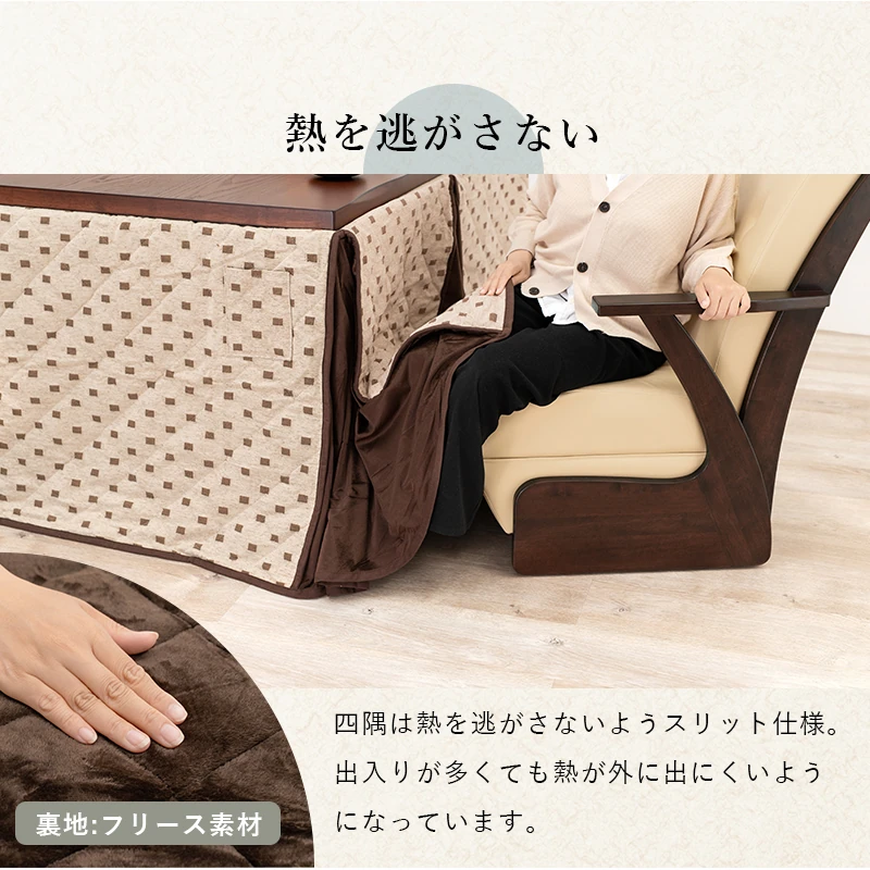 ダイニングコタツ_山城
