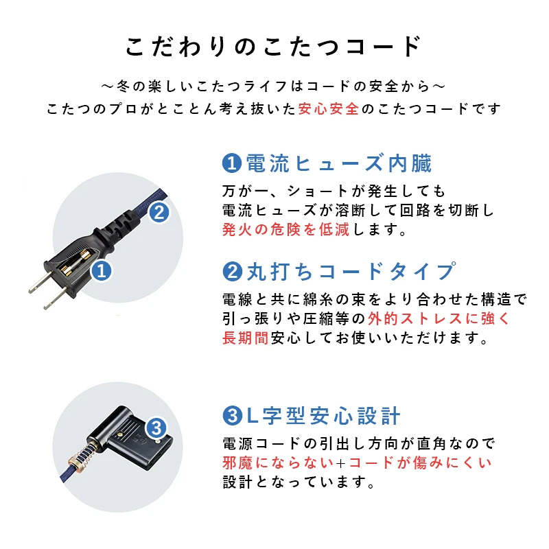 ダイニングコタツ_山城