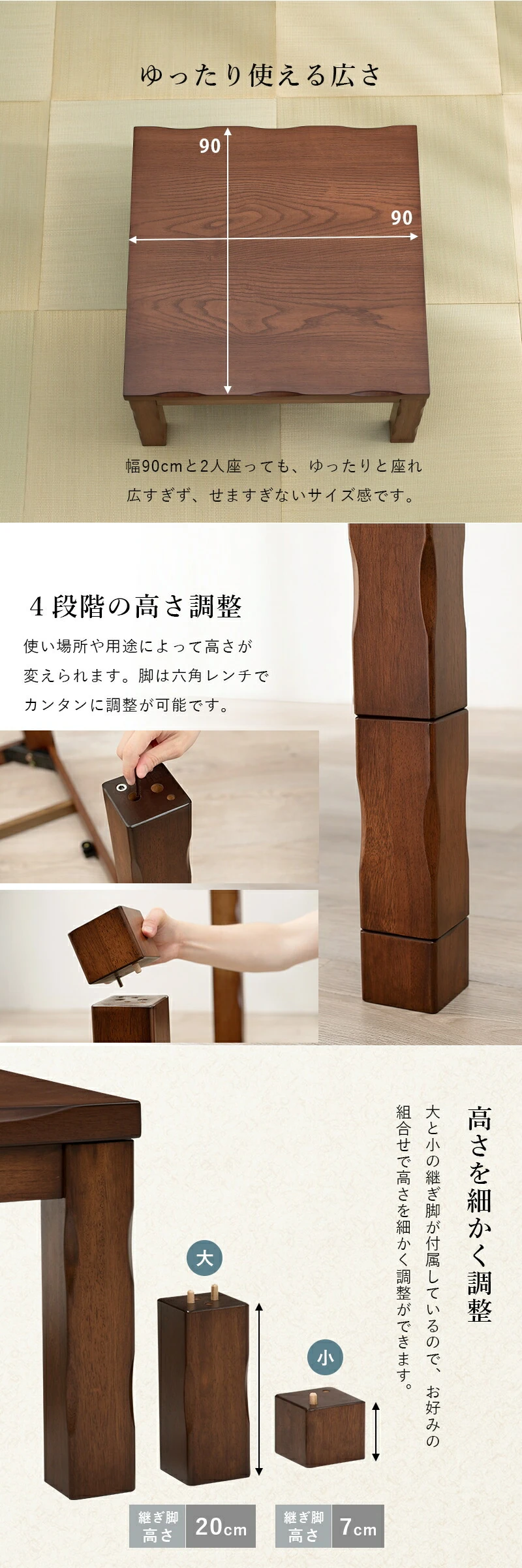 ダイニングコタツ_山城