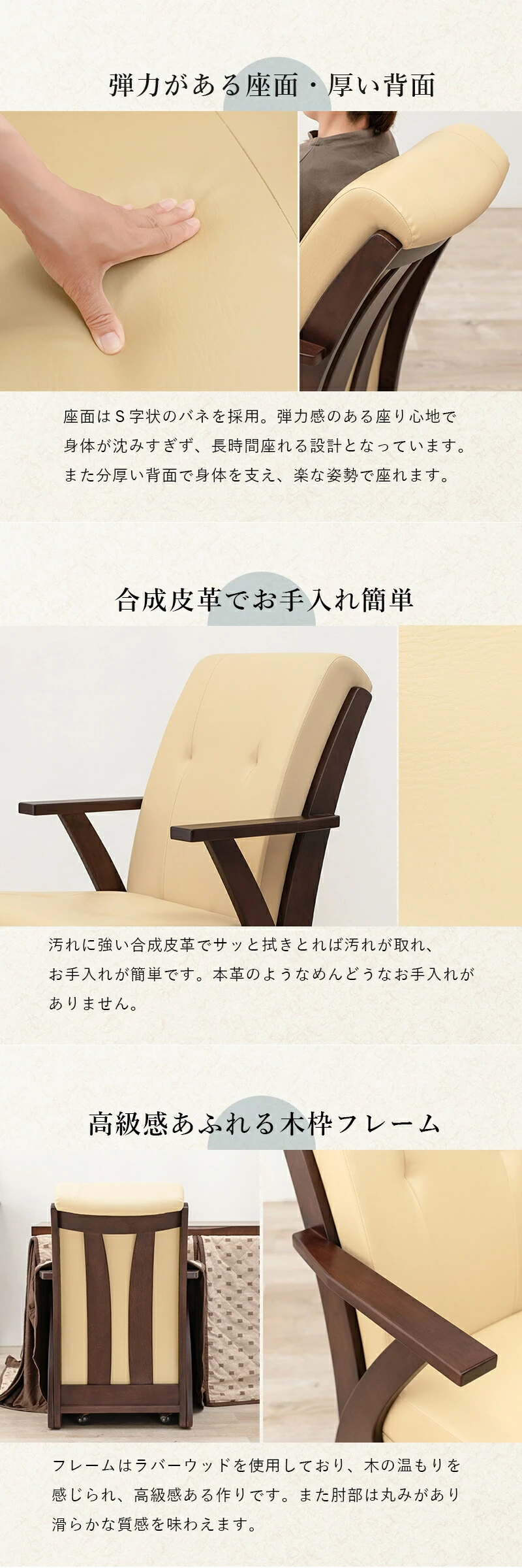 ダイニングコタツ_山城