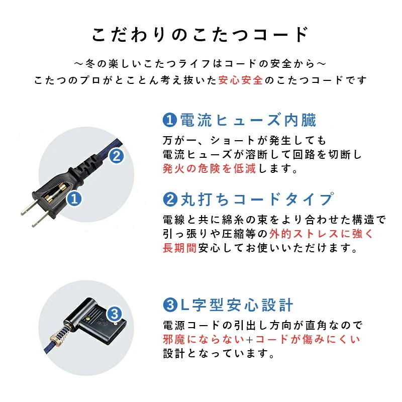 ダイニングコタツ_山城