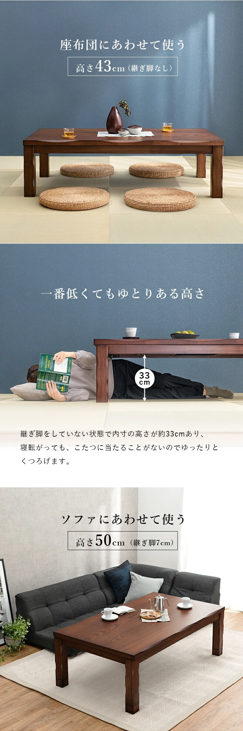 ダイニングコタツ_山城