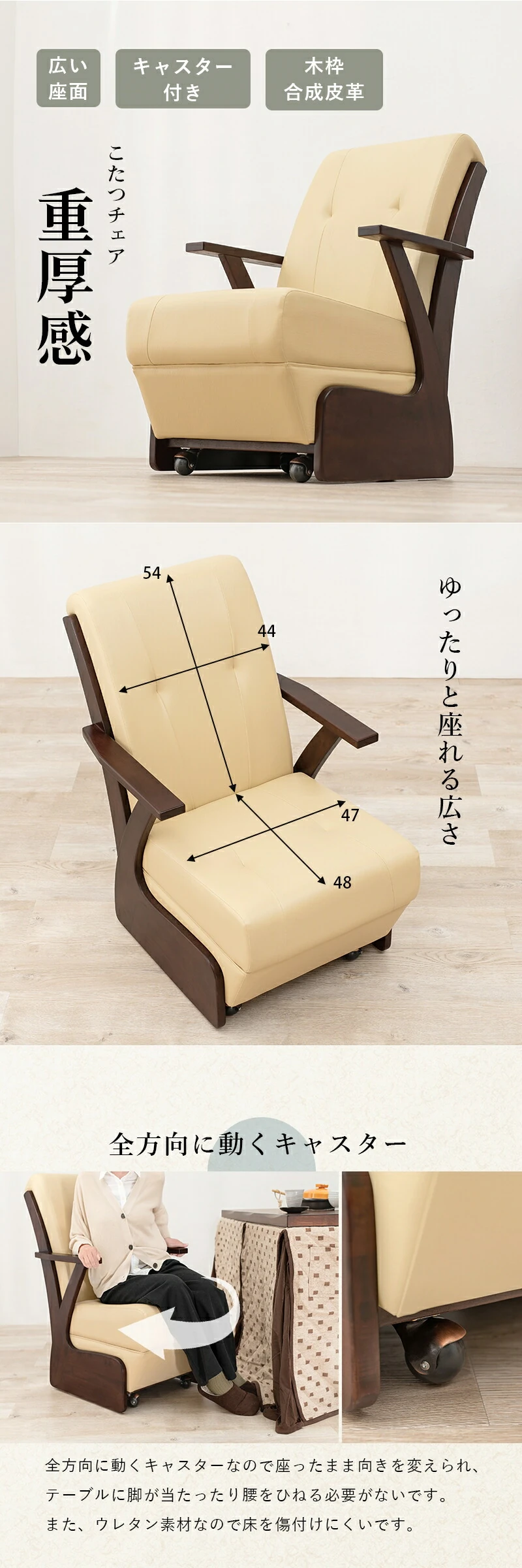 ダイニングコタツ_山城