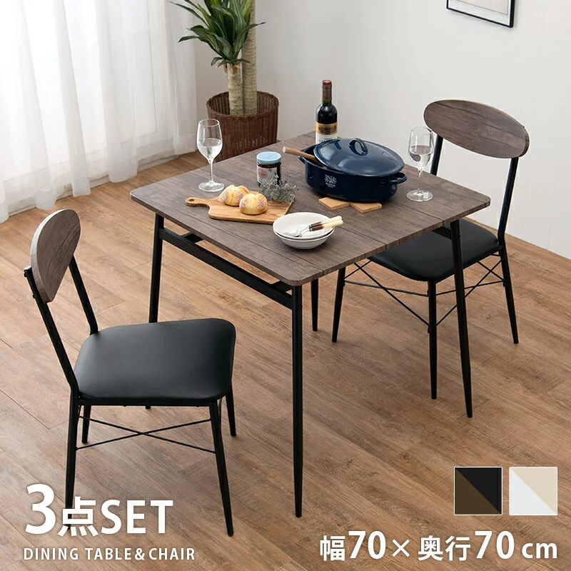 ダイニングセット-LDS-棚付き 4点セット 105×70×70cm