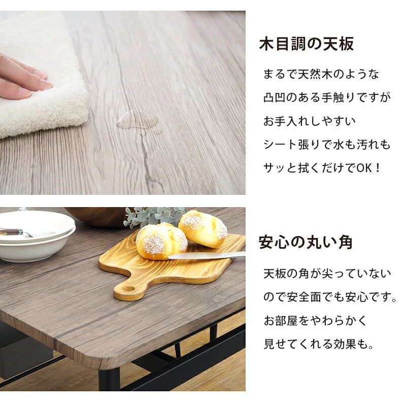 ダイニングセット-LDS-棚付き 4点セット 105×70×70cm
