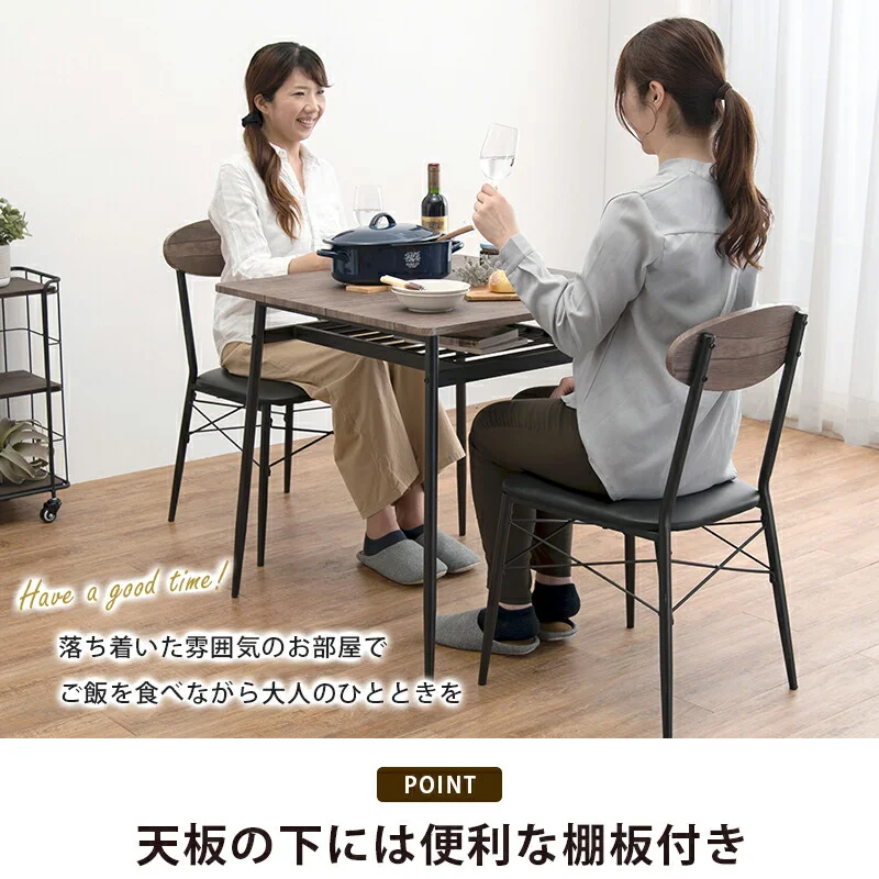 ダイニングセット-LDS-棚付き 4点セット 105×70×70cm