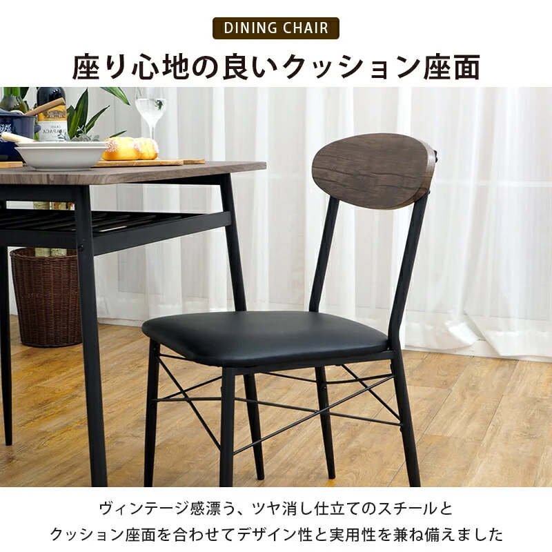 ダイニングセット-LDS-棚付き 4点セット 105×70×70cm