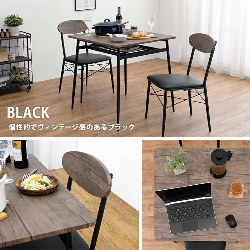 ダイニングセット-LDS-棚付き 4点セット 105×70×70cm