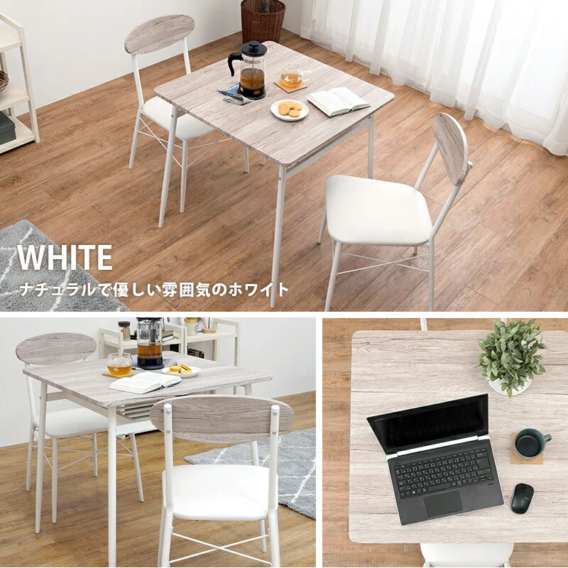 ダイニングセット-LDS-棚付き 4点セット 105×70×70cm