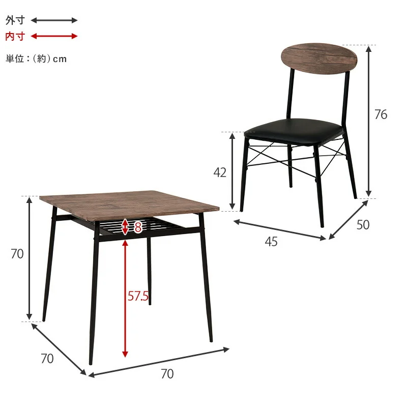ダイニングセット-LDS-棚付き 4点セット 105×70×70cm