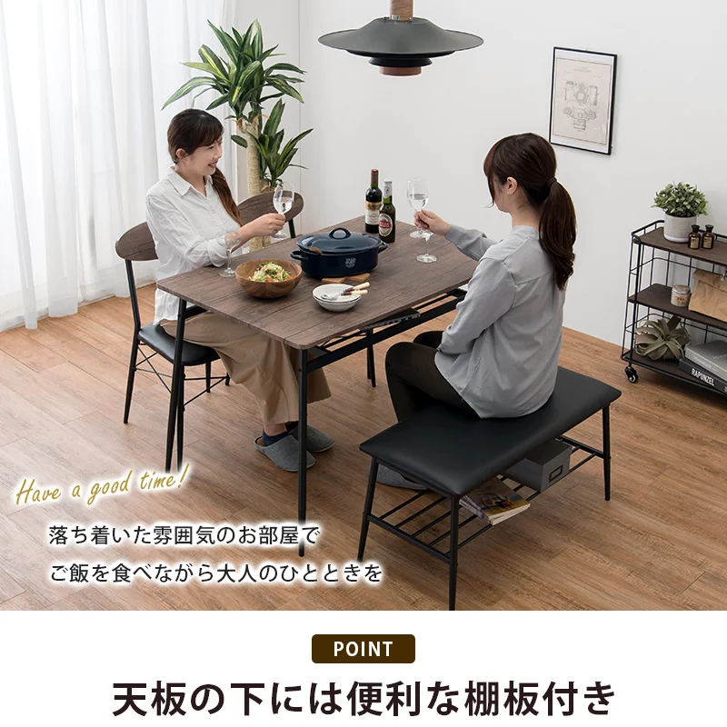 ダイニングセット-LDS-棚付き 4点セット 105×70×70cm