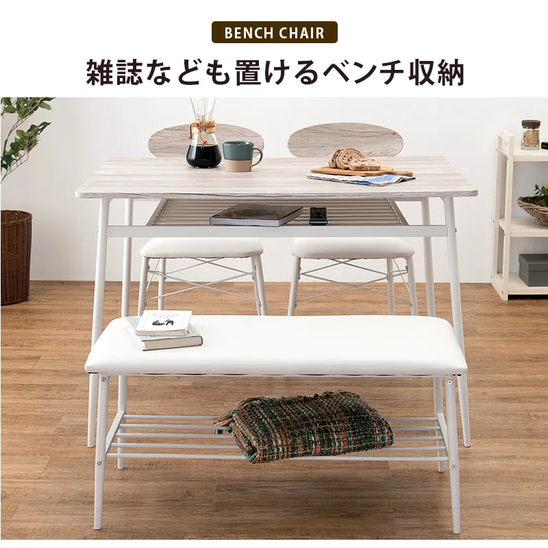 ダイニングセット-LDS-棚付き 4点セット 105×70×70cm