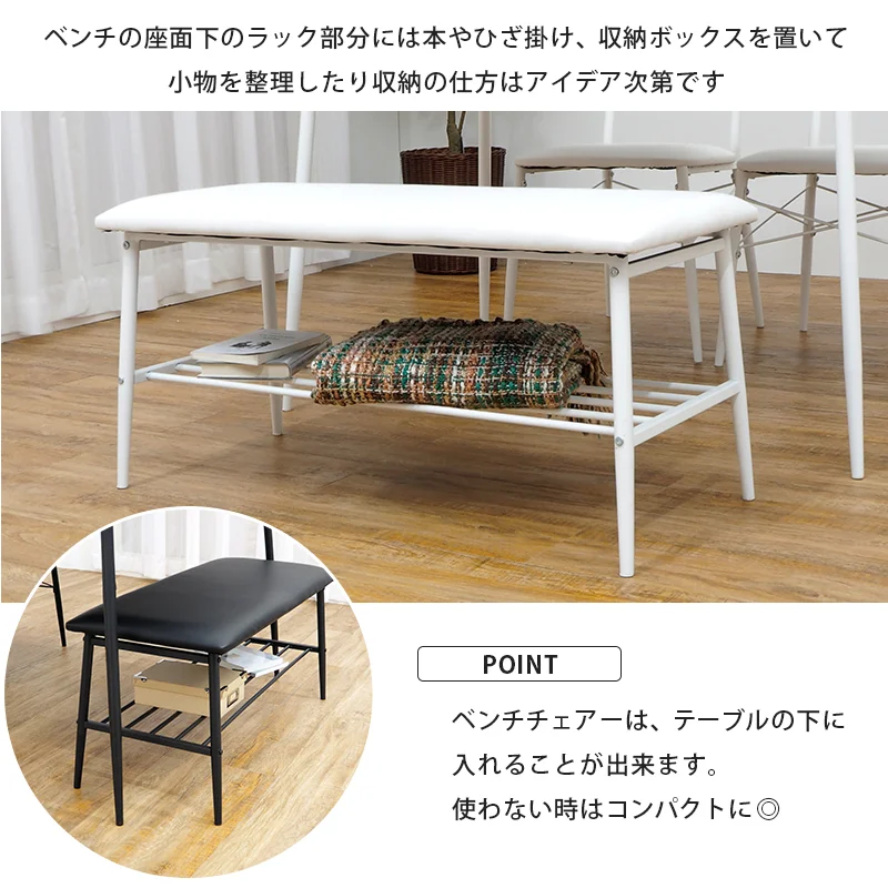 ダイニングセット-LDS-棚付き 4点セット 105×70×70cm