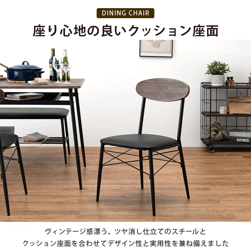 ダイニングセット-LDS-棚付き 4点セット 105×70×70cm