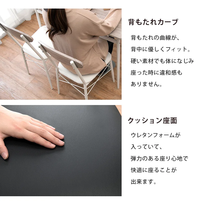 ダイニングセット-LDS-棚付き 4点セット 105×70×70cm
