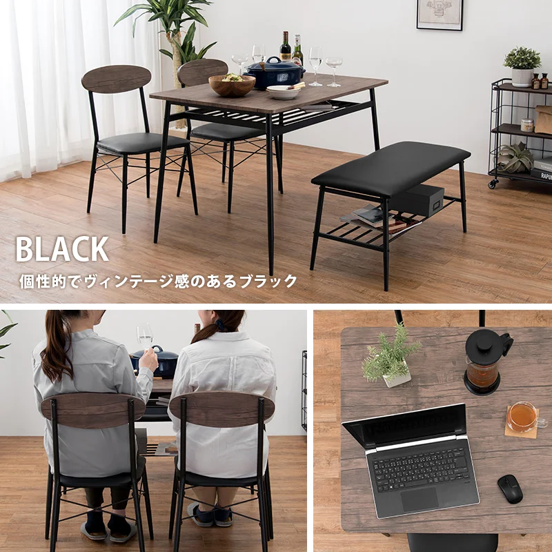 ダイニングセット-LDS-棚付き 4点セット 105×70×70cm