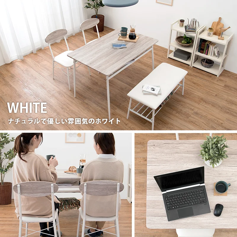 ダイニングセット-LDS-棚付き 4点セット 105×70×70cm