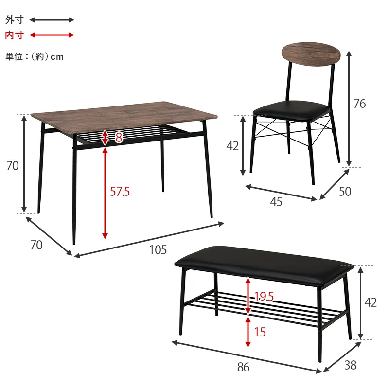 ダイニングセット-LDS-棚付き 4点セット 105×70×70cm