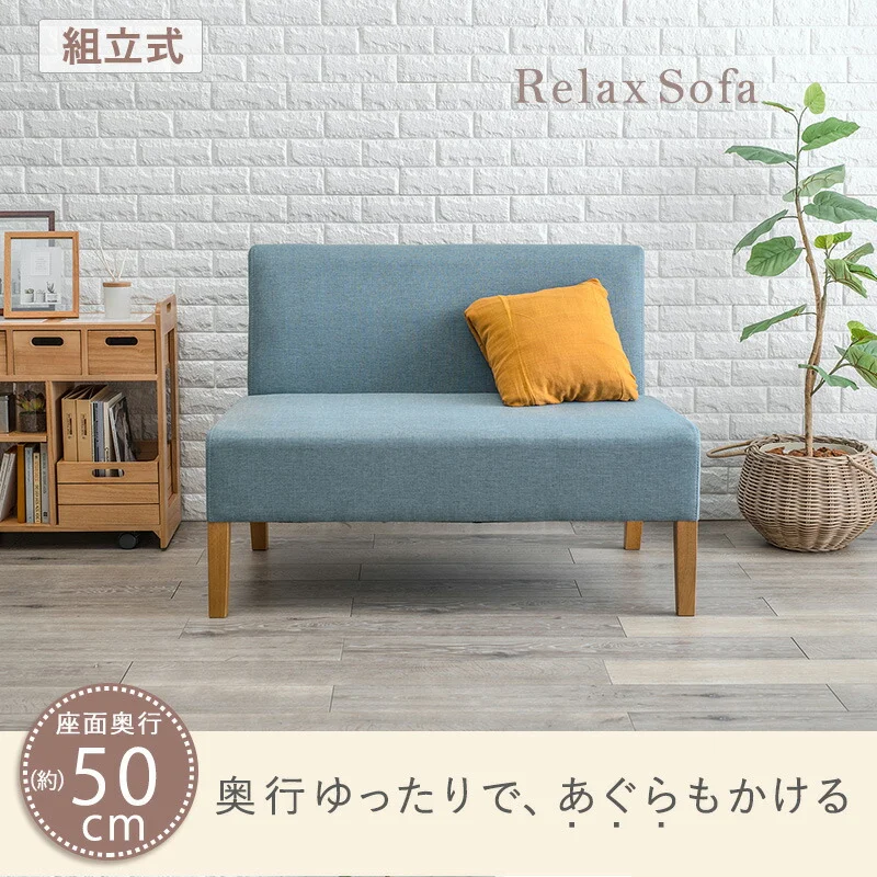 ダイニングソファ2P-FL- 105×64.5×77cm