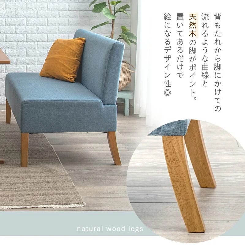 ダイニングソファ2P-FL- 105×64.5×77cm