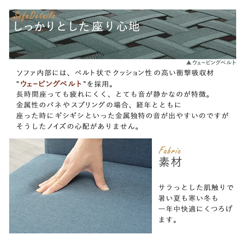 ダイニングソファ2P-FL- 105×64.5×77cm