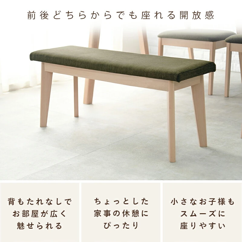 ダイニングベンチ-MI-