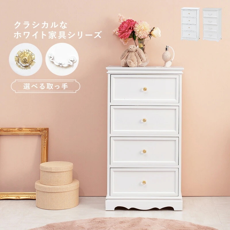 チェスト-MCH-クリスタル取っ手
