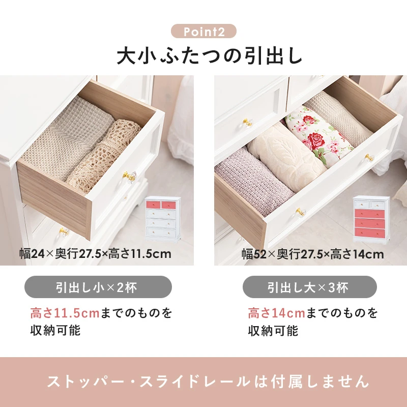 チェスト-MCH-クリスタル取っ手