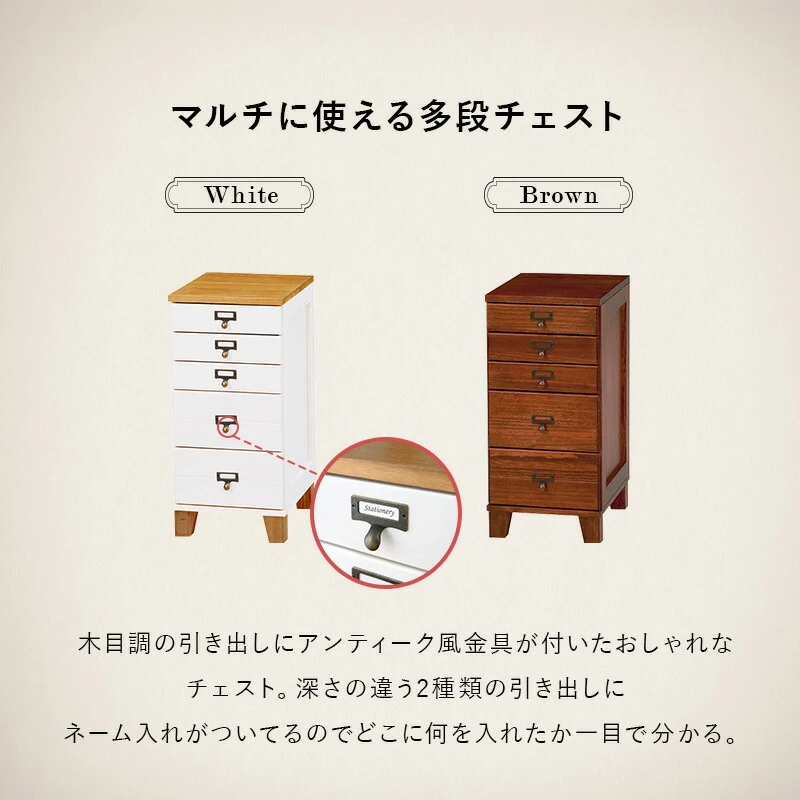 チェスト-MCH-桐製