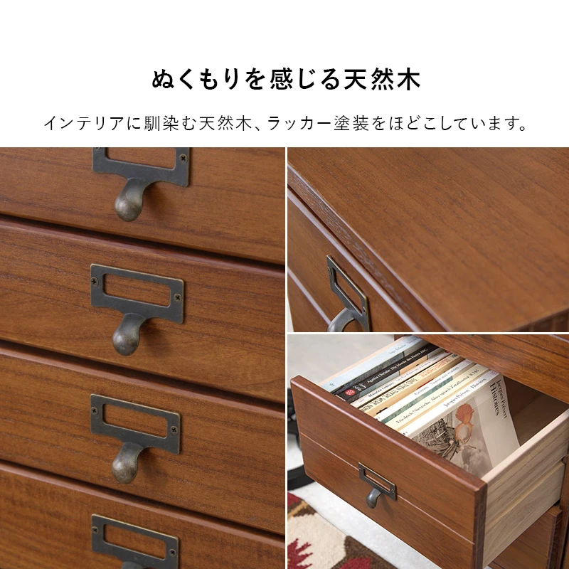 チェスト-MCH-桐製