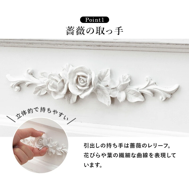 チェスト-MCH-浮き彫り