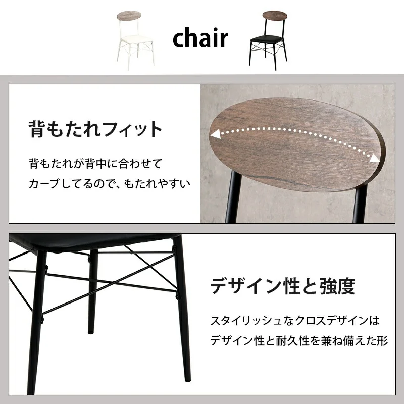 テーブル＆チェア３点セット-LT-丸型 60×70cm
