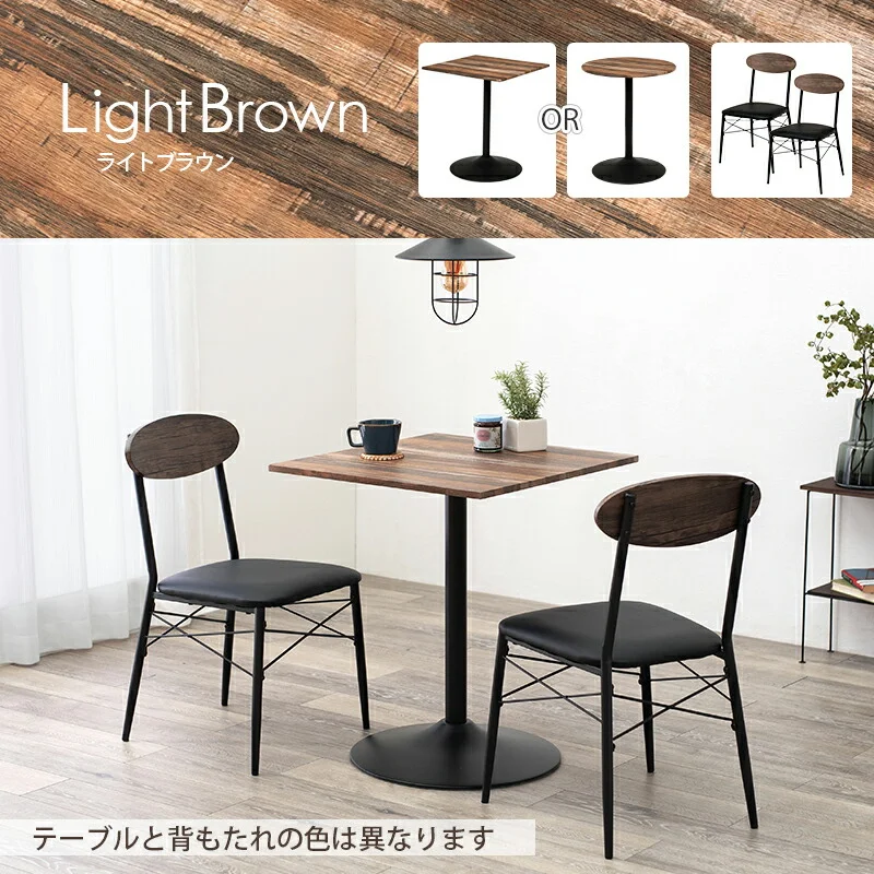 テーブル＆チェア３点セット-LT-丸型 60×70cm