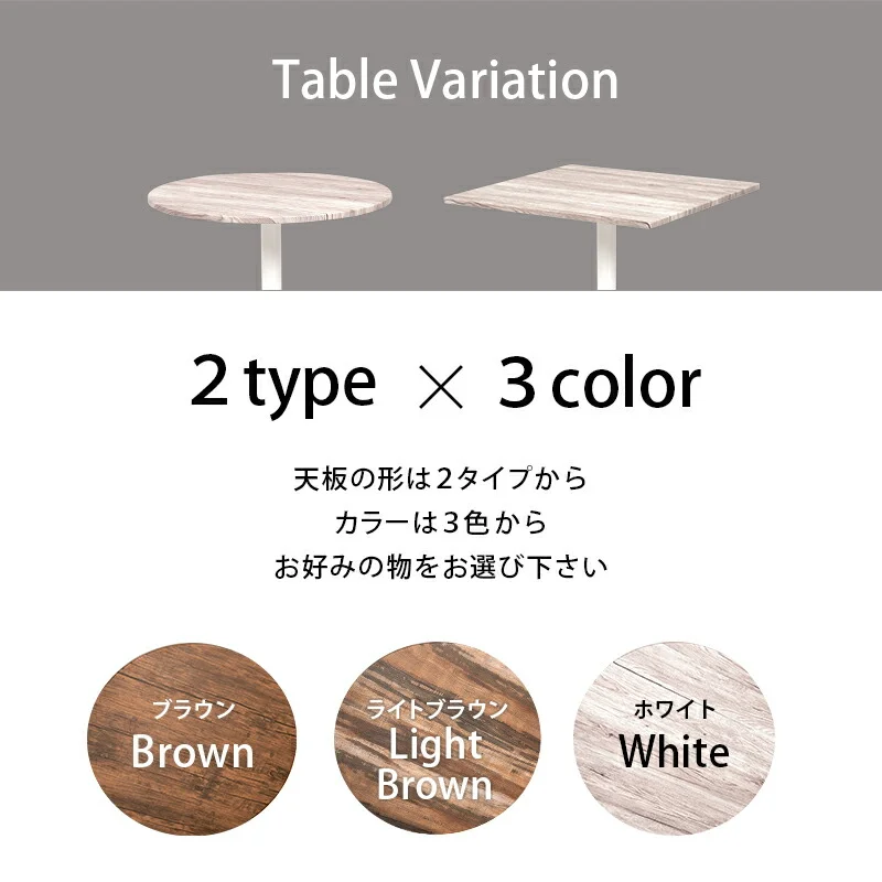 テーブル＆チェア３点セット-LT-角型 60×60×70cm