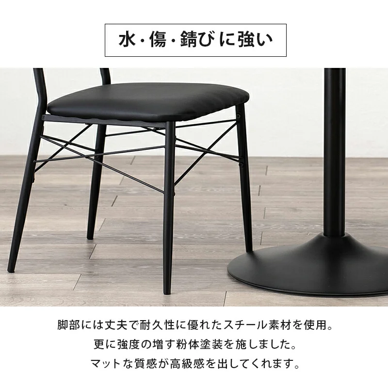テーブル＆チェア３点セット-LT-角型 60×60×70cm