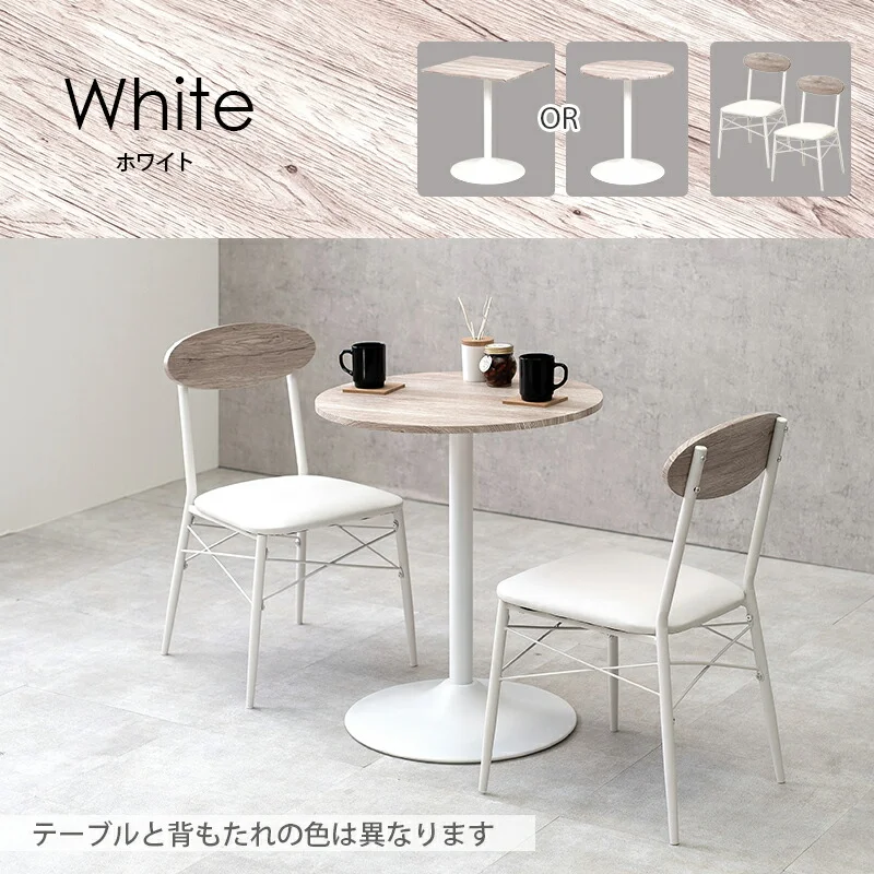 テーブル＆チェア３点セット-LT-角型 60×60×70cm