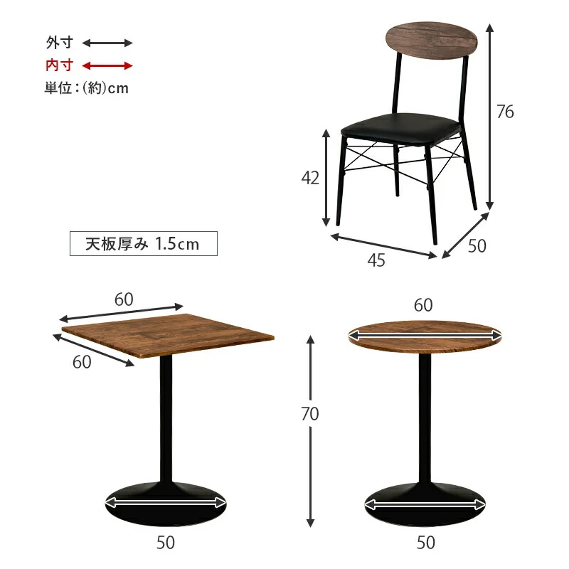 テーブル＆チェア３点セット-LT-角型 60×60×70cm