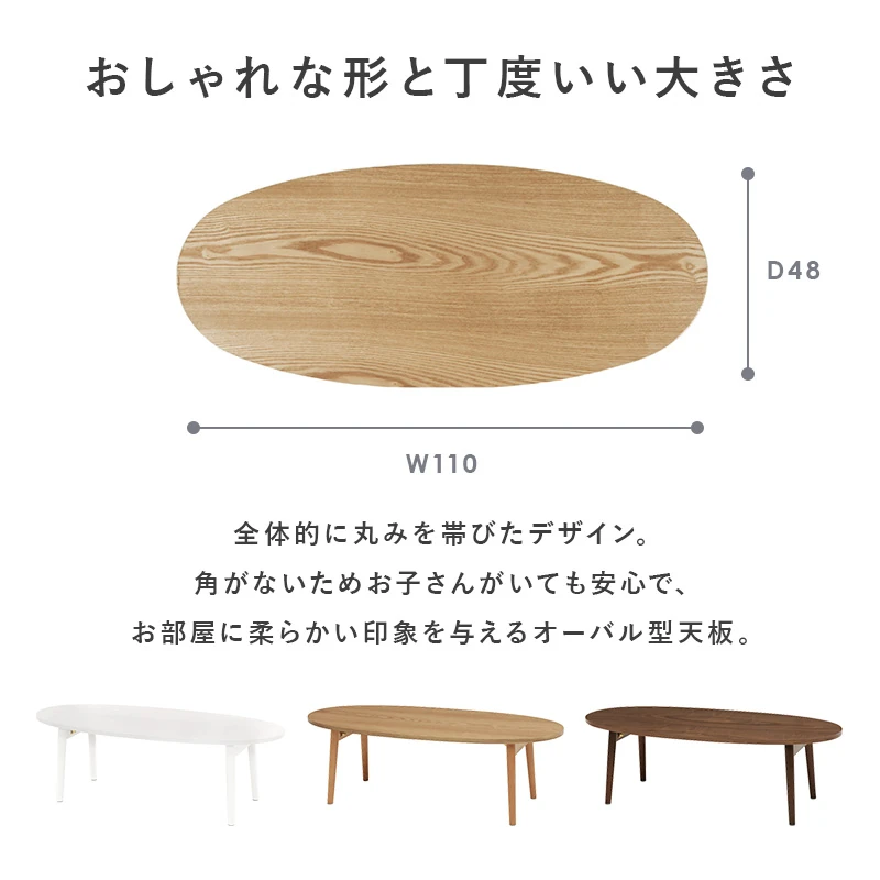テーブル-MT-オーバル折れ脚
