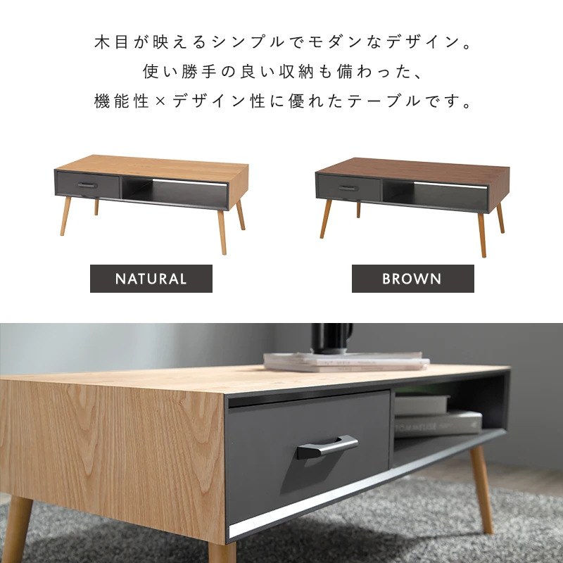 テーブル-MT-モダン-オープンタイプ