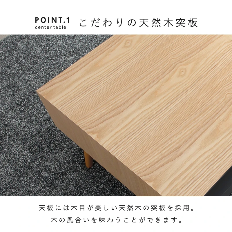 テーブル-MT-モダン-オープンタイプ