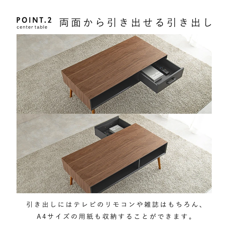 テーブル-MT-モダン-オープンタイプ
