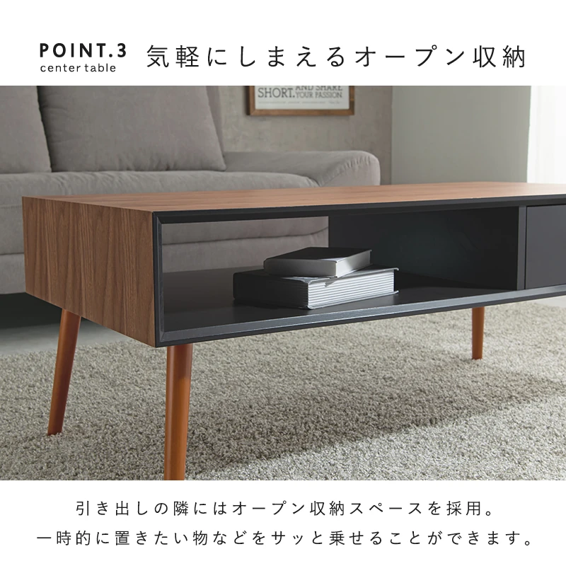 テーブル-MT-モダン-オープンタイプ