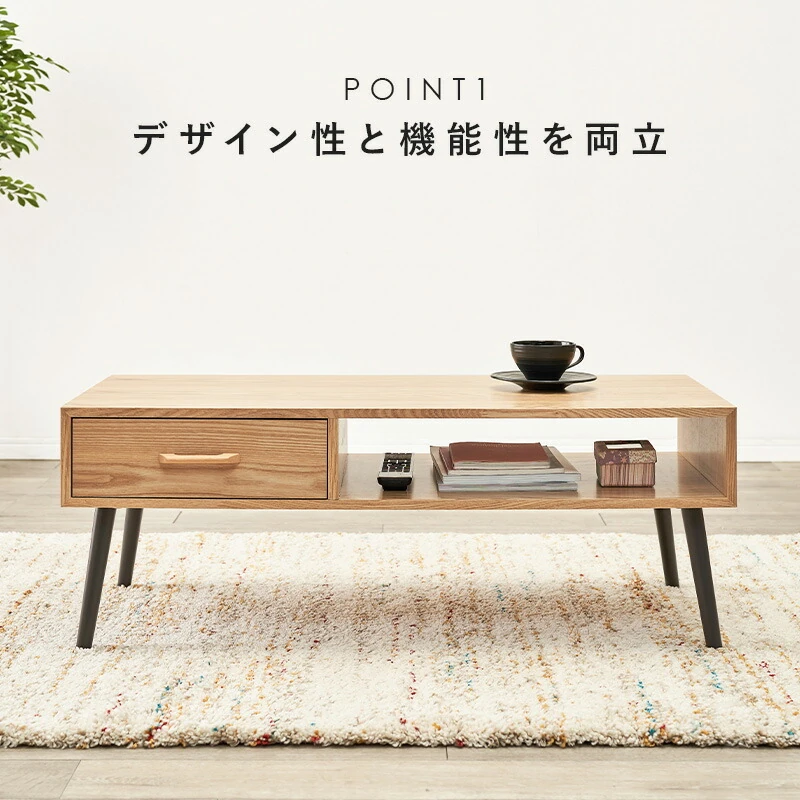 テーブル-MT-天然木引出し付き
